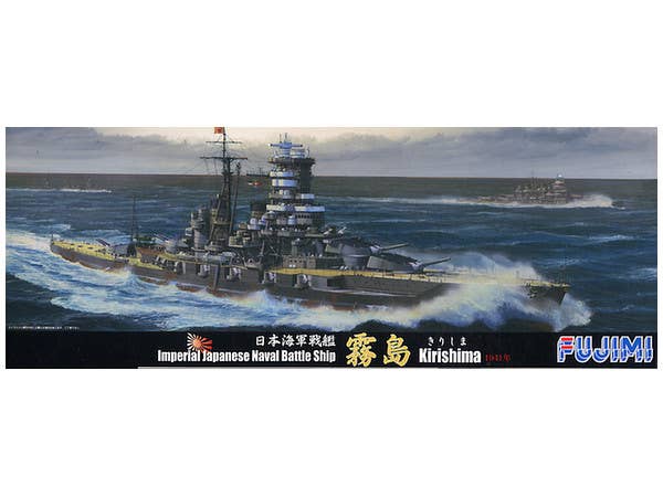 Fujimi 1/700 Imperial Japanese Navy Battleship Kirishima | 4968728433547