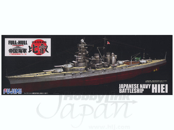 Fujimi HIEI Full Hull Model