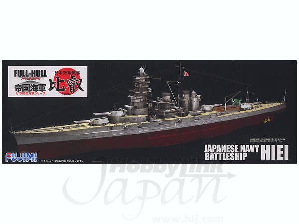 Fujimi HIEI Full Hull Model | 4968728420257