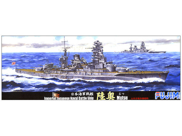 Fujimi 1/700 Imperial Japanese Navy Battleship Mutsu
