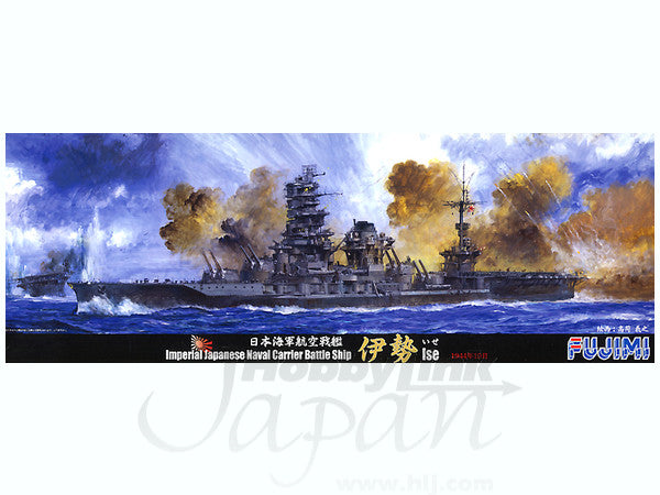 Fujimi 1/700 IJN Battleship Ise