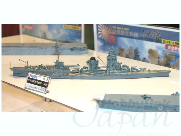 Fujimi 1/700 IJN Battleship Ise