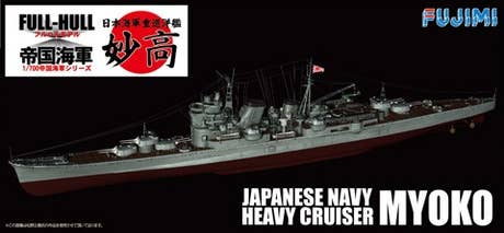 Fujimi IJN Heavy Cruiser Myoko Full Hull | 4968728421902