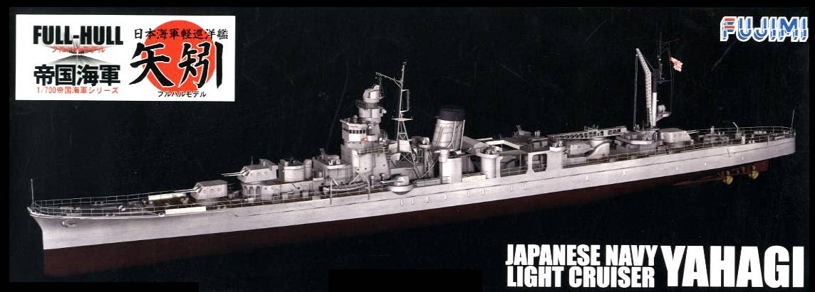 Fujimi IJN Light Cruiser Yahagi Full Hull Model | 4968728422213
