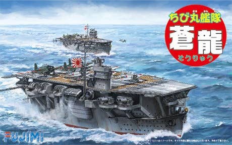 Fujimi Chibimaru Ship Soryu | 4968728422275