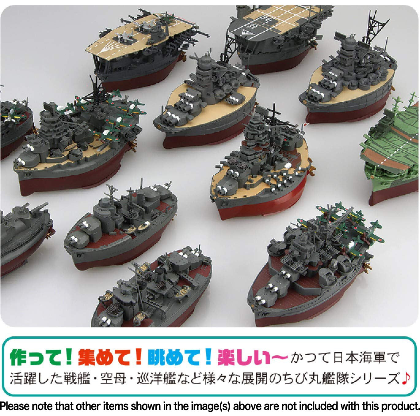 Fujimi Chibimaru Ship Yamato