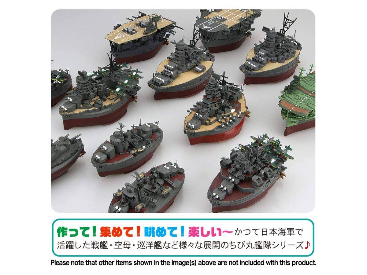 Fujimi Chibimaru Ship Musashi | 4968728422800