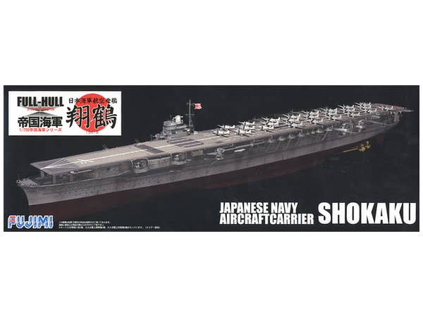 Fujimi Shokaku Full Hull Model | 4968728430355