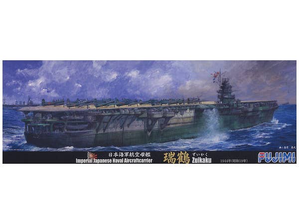 Fujimi 1/700 Japanese Aircraft Carrier Zuikaku 1944 | 4968728433448