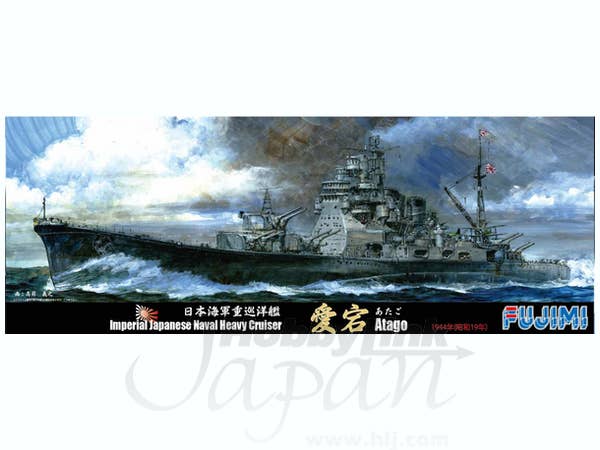 Fujimi 1/700 TOKU-80 IJN Japanese Naval Heavy Cruiser ATAGO | 4968728431208
