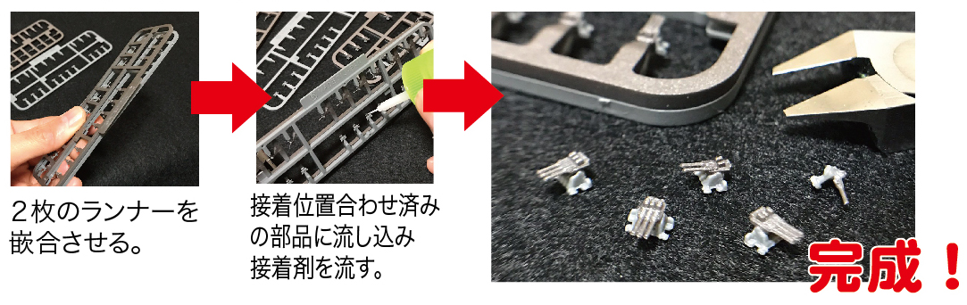 Fujimi 1/700 IJN Aircraft Carrier Amagi