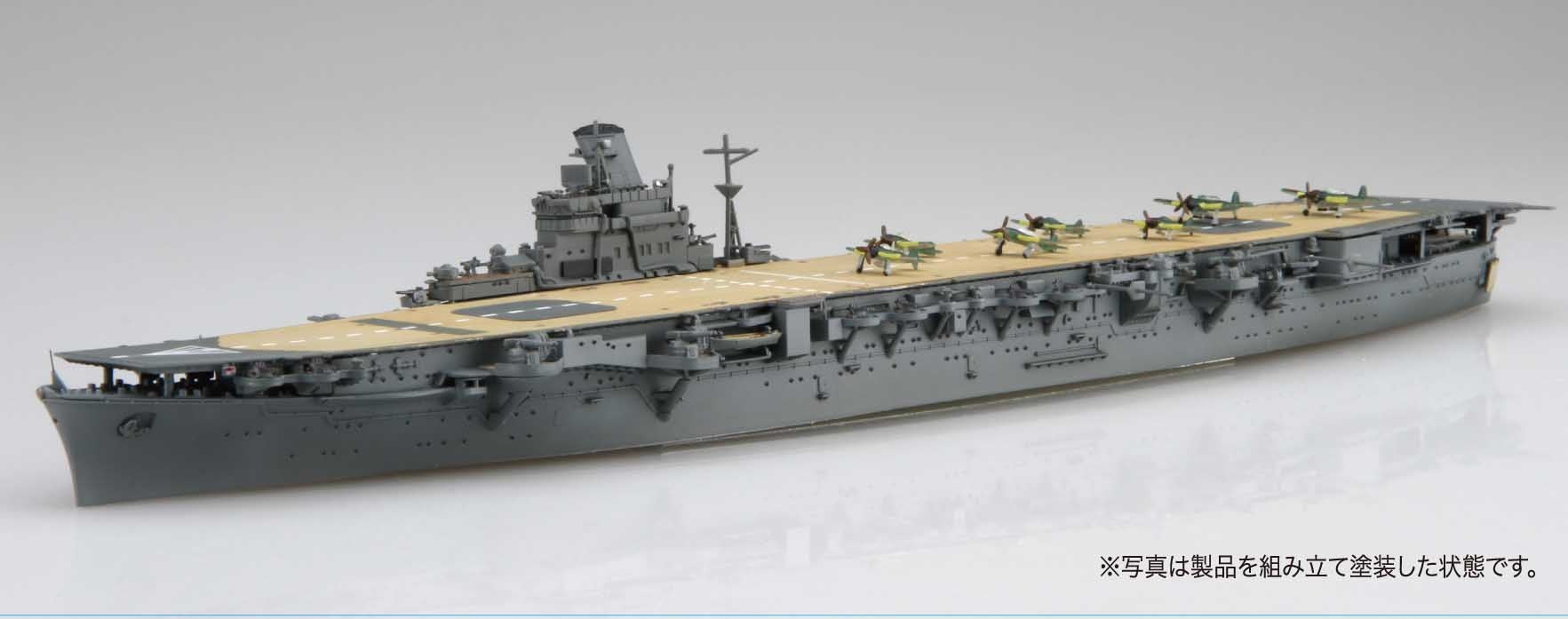 Fujimi IJN Aircraft Carrier Jyunyo 1944
