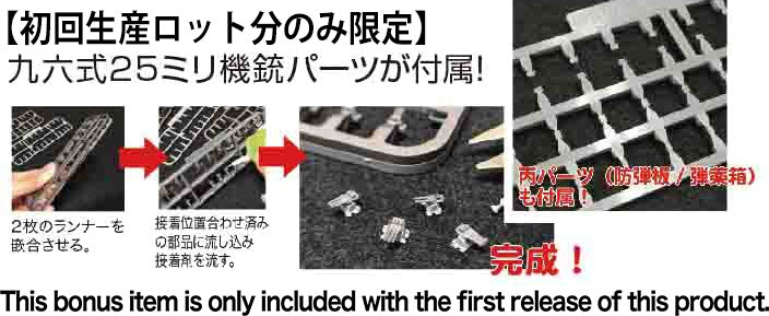 Fujimi 1/700 IJN Heavy Cruiser Ibuki