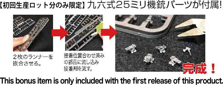 Fujimi 1/700 IJN Heavy Cruiser Kumano 1942