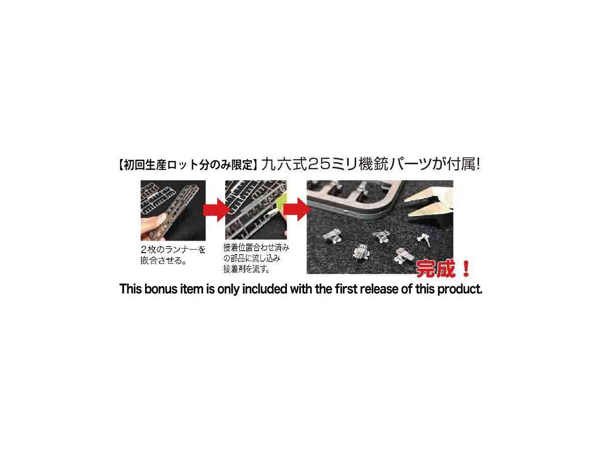 Fujimi 1/700 IJN Heavy Cruiser Kumano 1942 | 4968728433035