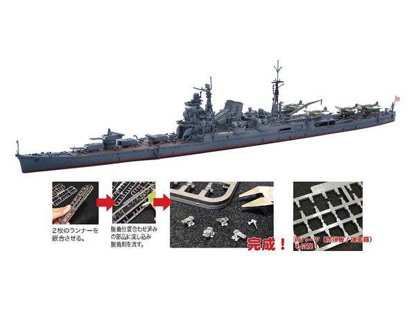 Fujimi 1/700 IJN Heavy Cruiser Tone (1944/Battle of Leyte Gulf) | 4968728433042