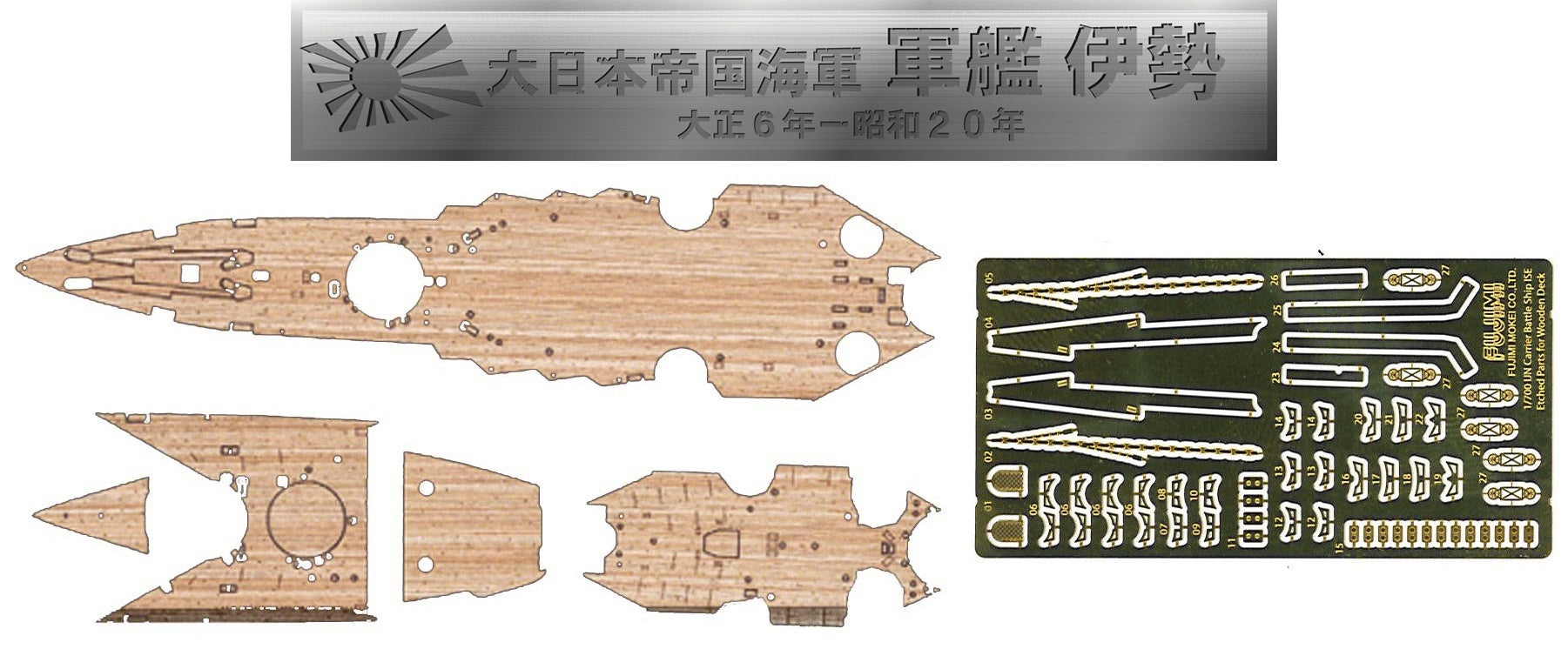 Fujimi 1/700 Wood Deck Seal for IJN Aircraft Battleship Ise (with Ship Name Plate)