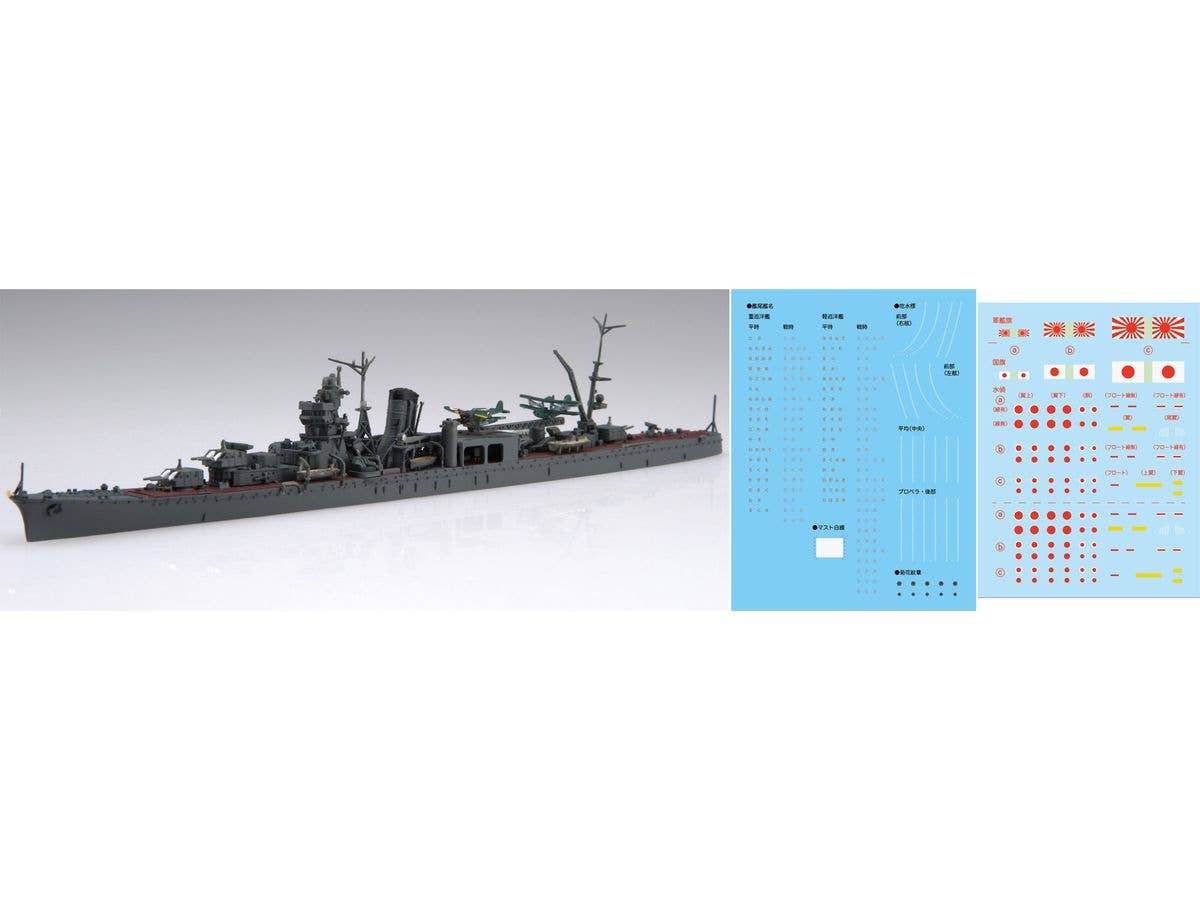Fujimi 1/700 IJN Light Cruiser Agano | 4968728433264