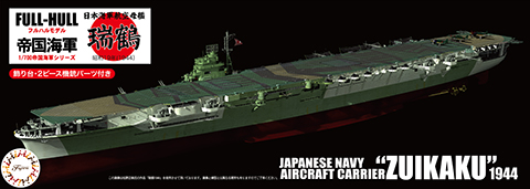 Fujimi 1/700 IJN Aircraft Carrier Zuikaku Full Hull Model | 4968728451473
