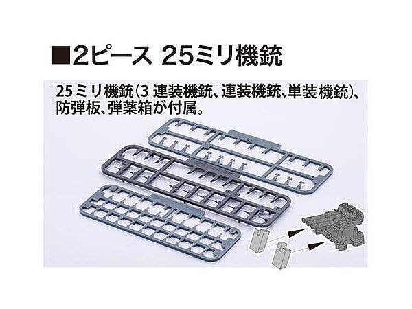 Fujimi 1/700 IJN Battleship Nagato Battle of Leyte Gulf Full Hull | 4968728451657