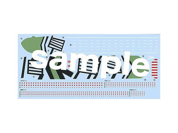 Fujimi 1/700 IJN Aircraft Carrier Amagi Full Hull | 4968728451664