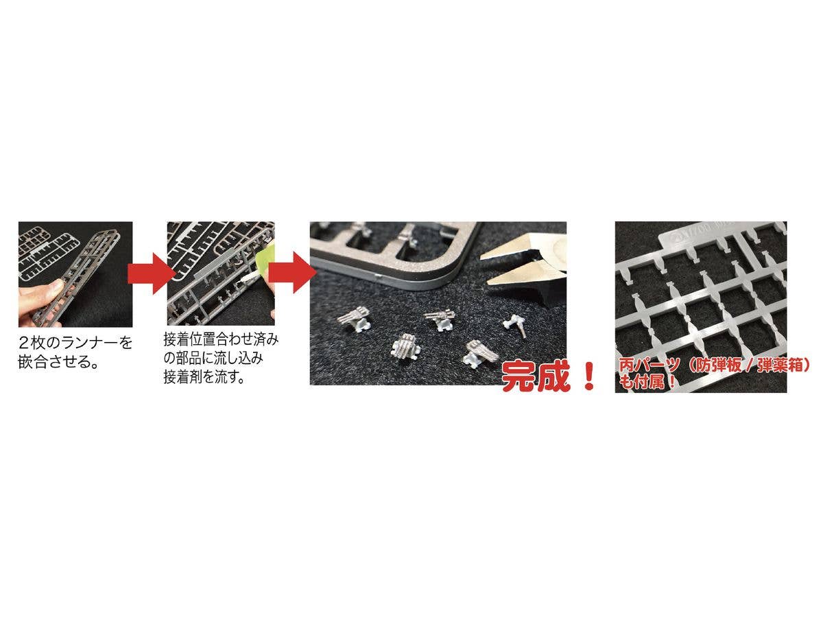 Fujimi 1/700 IJN Fast Battleship Haruna 1944 (Sho Ichigo Operation) Full Hull Model | 4968728451732