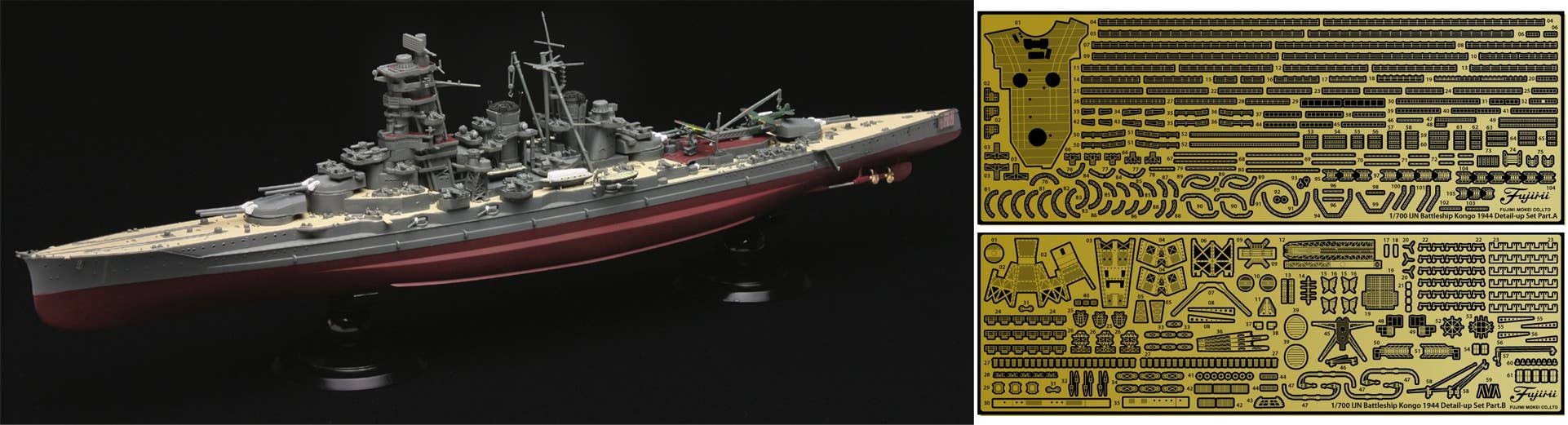 Fujimi 1/700 IJN Fast Battleship Kongou Full Hull Model Special Version w/Photo-Etched Parts | 4968728451961