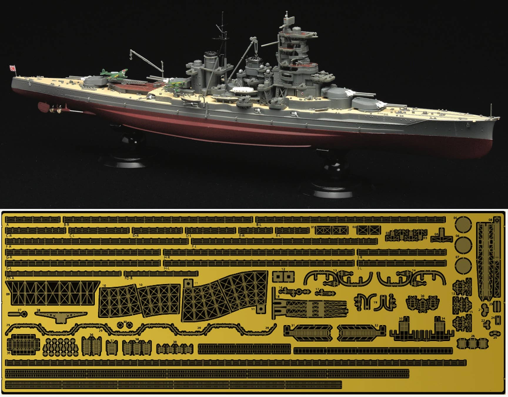 Fujimi 1/700 IJN Fast Battleship Haruna Full Hull Model Special Version w/Photo-Etched Parts | 4968728451978