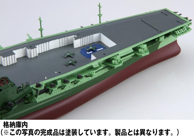 Fujimi 1/700 IJN Aircraft Carrier Shinano (See-through Ver.)