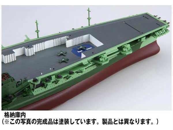 Fujimi 1/700 IJN Aircraft Carrier Shinano (See-through Ver.) | 4968728460260