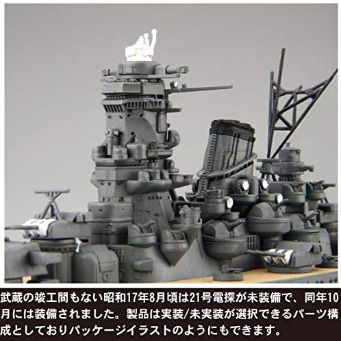 Fujimi IJN Battleship Musashi (Renovated Before Equipment)