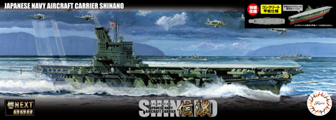 Fujimi 1/700 IJN Aircraft Carrier Shinano Special Edition (Concrete Deck) | 4968728460857
