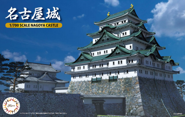 Fujimi 1/700 Nagoya Castel