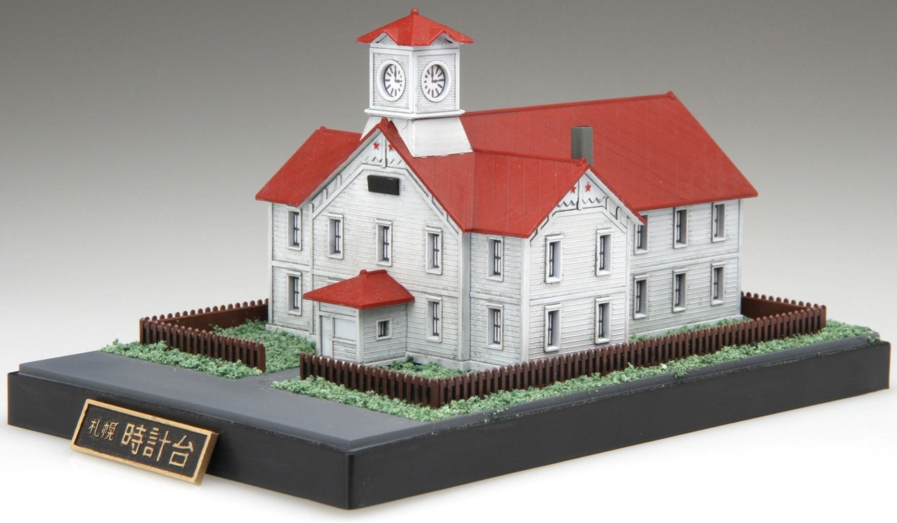 Fujimi Sapporo City Clock Tower