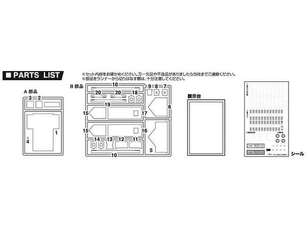 Fujimi Sapporo City Clock Tower | 4968728500867