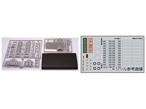 Fujimi Sapporo City Clock Tower | 4968728500867
