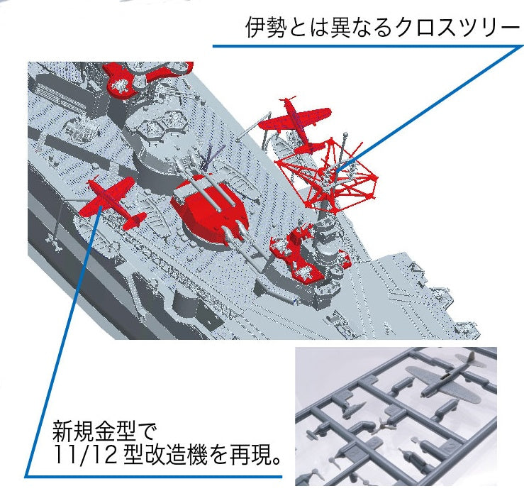Fujimi 1/350 IJN Aircraft Battleship Hyuga