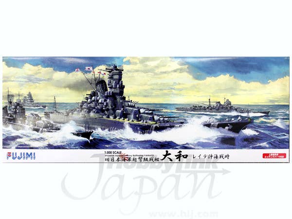 Fujimi Phantom of the Yamato | 4968728610023