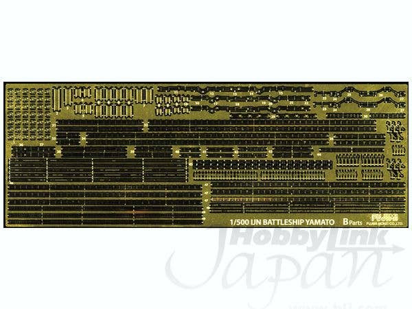 Fujimi Phantom of the Yamato | 4968728610023