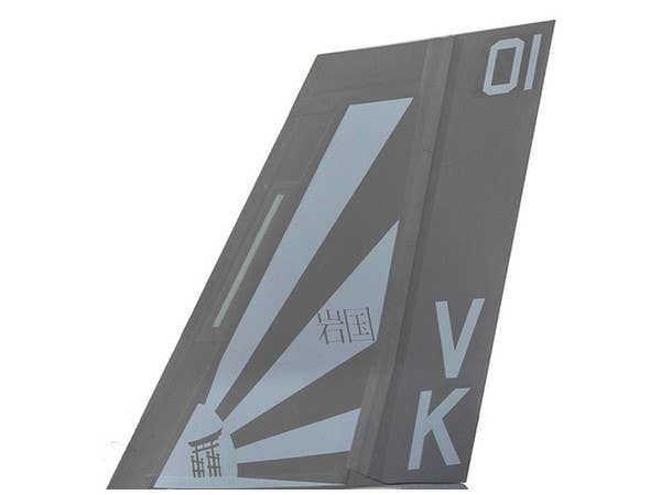 Fujimi F-35B Lightning II (VMFA-121) Special Edition (w/ Special Marking 2018 Iwakuni Friendship Day) | 4968728722962