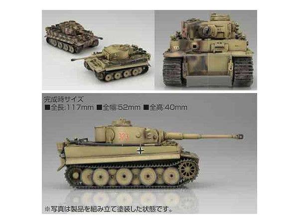 Fujimi German Pz.Kpfw.VI Tiger I Early (Set of 2) | 4968728723112