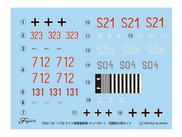 Fujimi German Pz.Kpfw.VI Tiger I Early (Set of 2) | 4968728723112