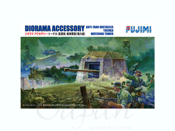 Fujimi 1/76 Pillbox