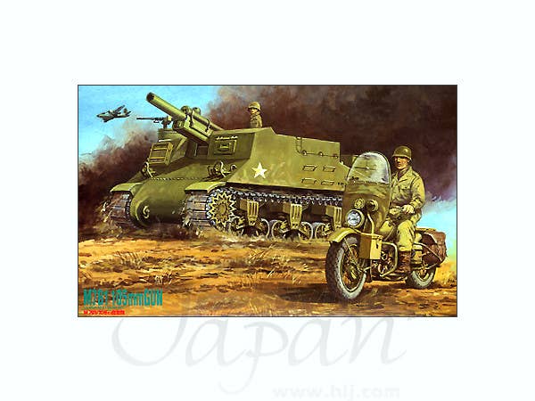 Fujimi US M7B1 105mm AELF PropeLED Gun | 4968728762180