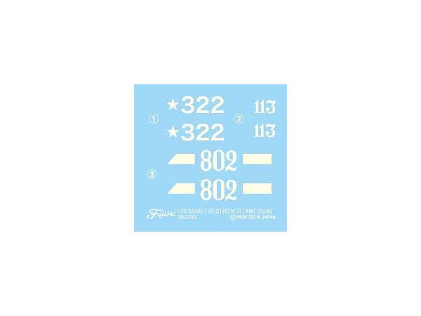 Fujimi Soviet SU-85 (Set of 2) | 4968728762333