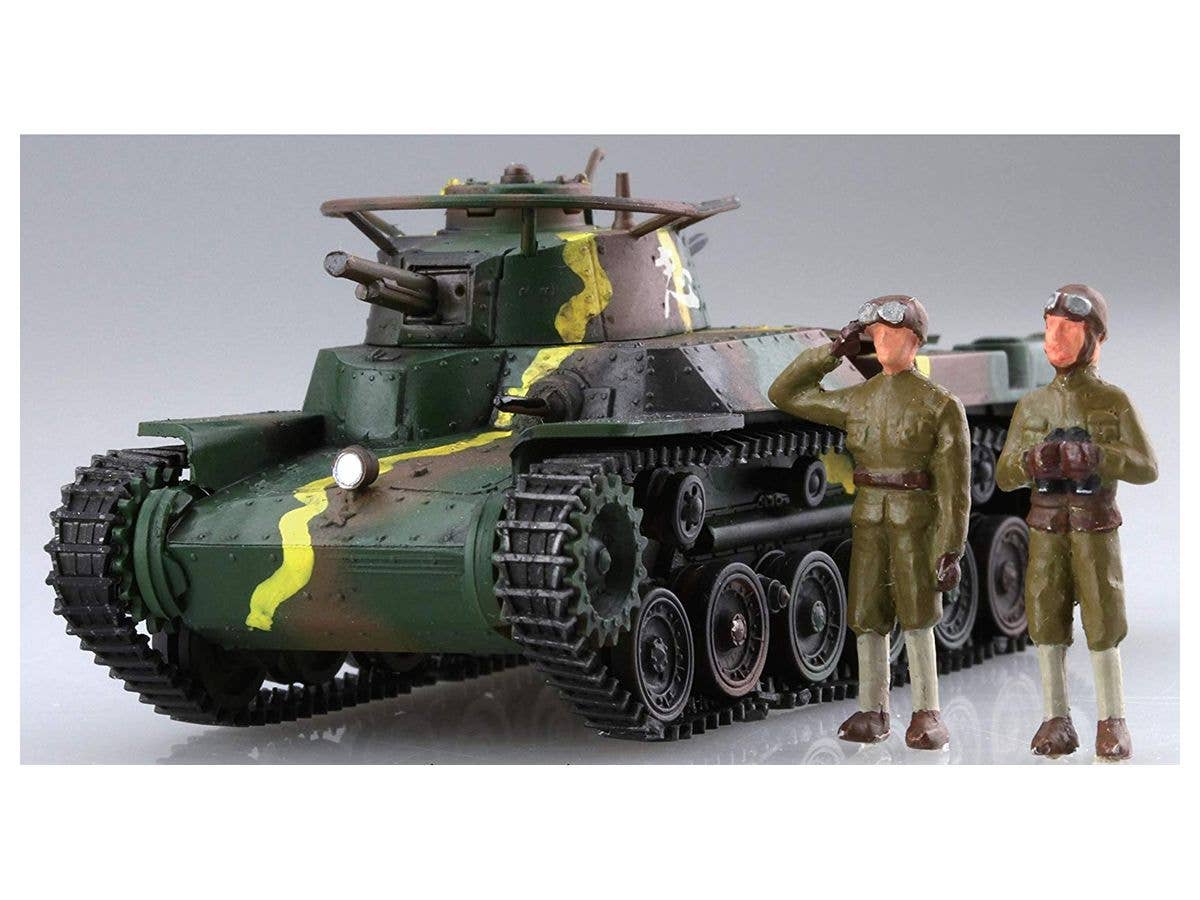 Fujimi Type97 Chi-Ha (Set of 2) | 4968728762357