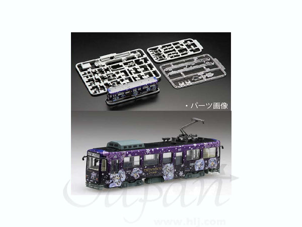 Fujimi 1/150 Yuki Miku Train 2014 with Sapporo Clock Tower