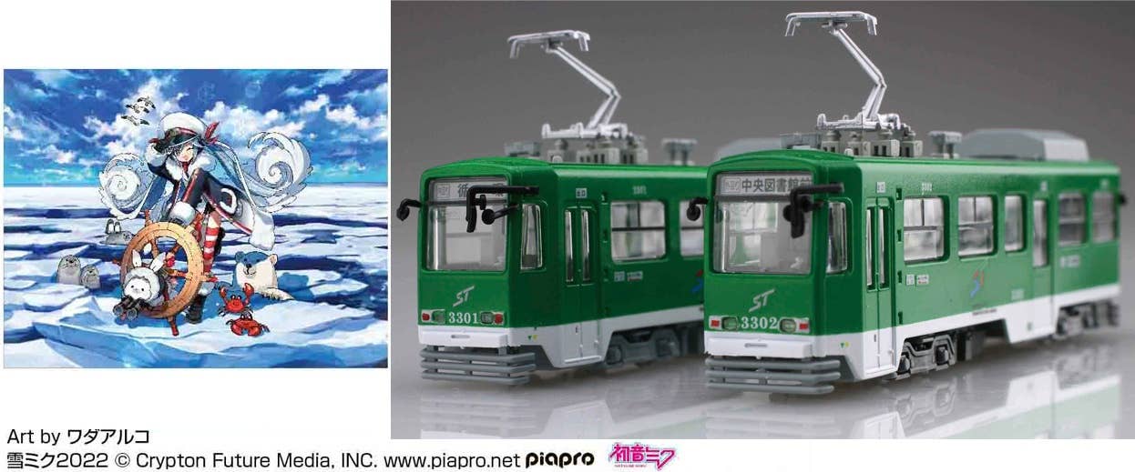 Fujimi 1/150 Yuki Miku Train 2022 Ver. (with Series 3300 for Standard Color) (2-Car Set) | 4968728910352