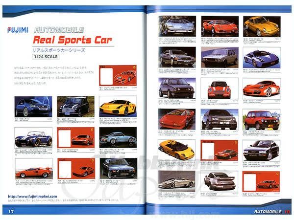 Fujimi FUJIMI Catalog 2012-2014 | 4968728900230