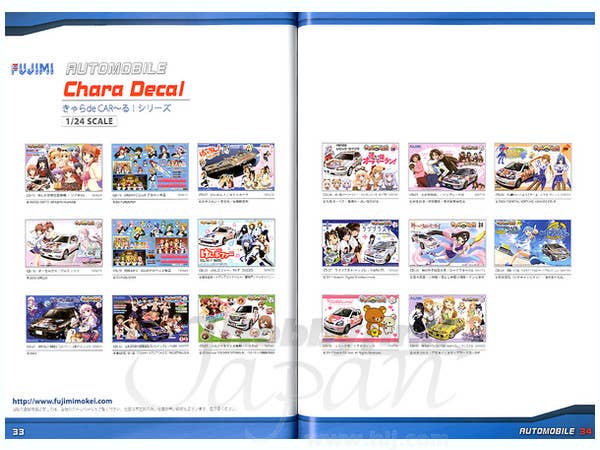 Fujimi FUJIMI Catalog 2012-2014 | 4968728900230